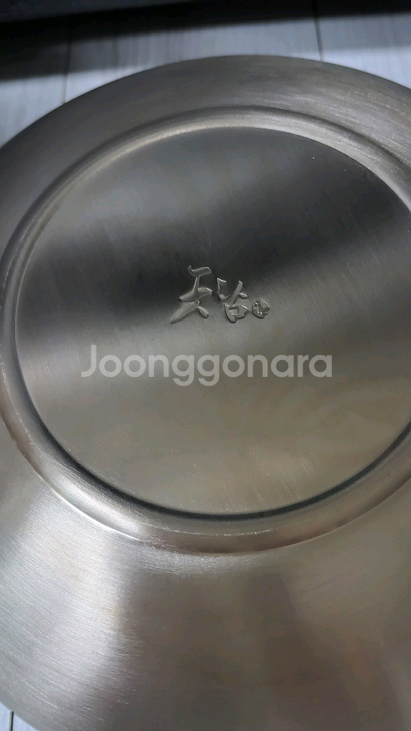 유기그릇놋담냉면기--2