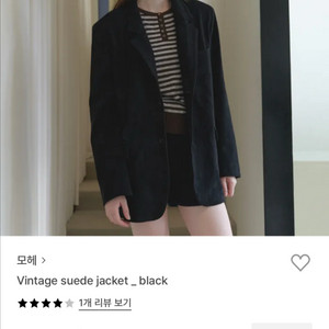 모헤 스웨이드자켓 블랙