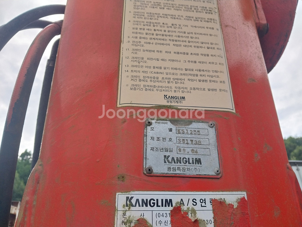 6톤 5단붐 크레인,아우트자동--0