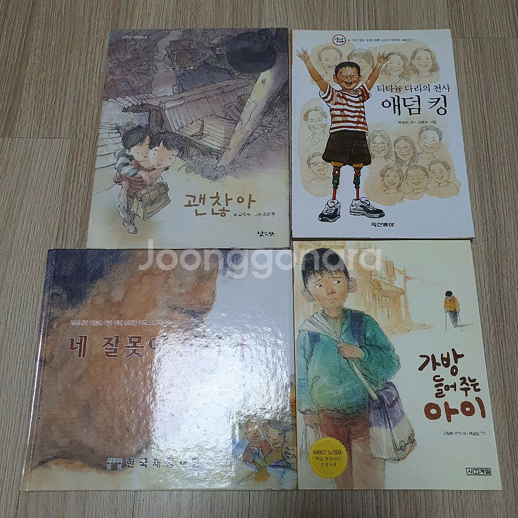 초등 필독 선정 도서--0