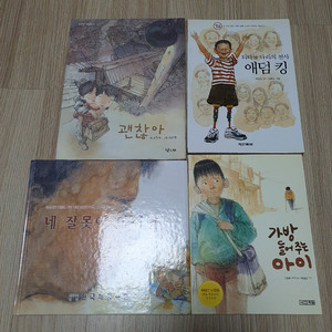초등 필독 선정 도서