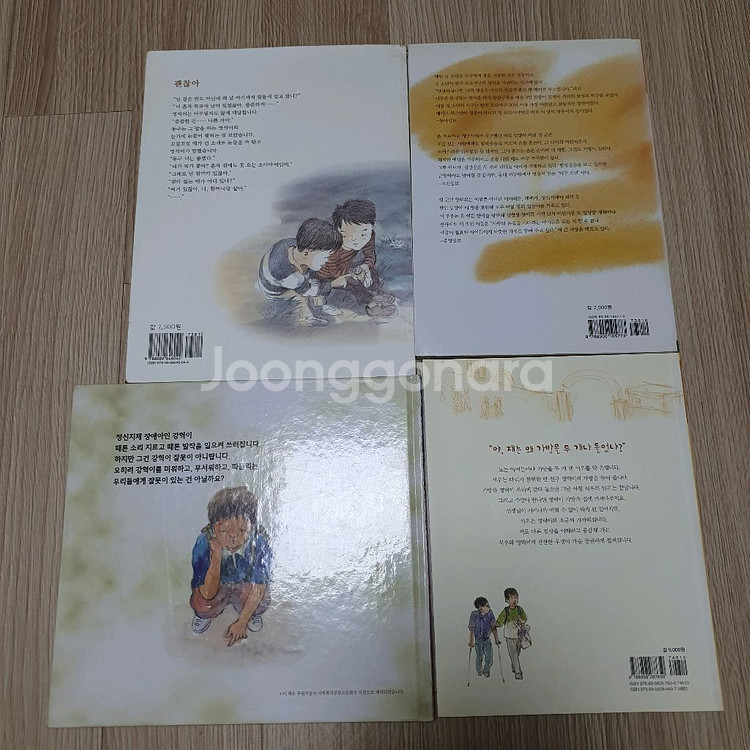 초등 필독 선정 도서--1