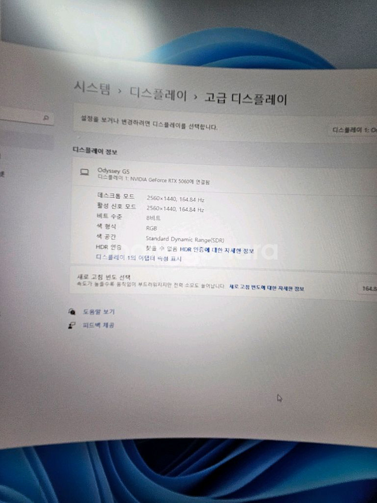 게이밍 본체 RTX5060/i5-12400F 팝니다.--2