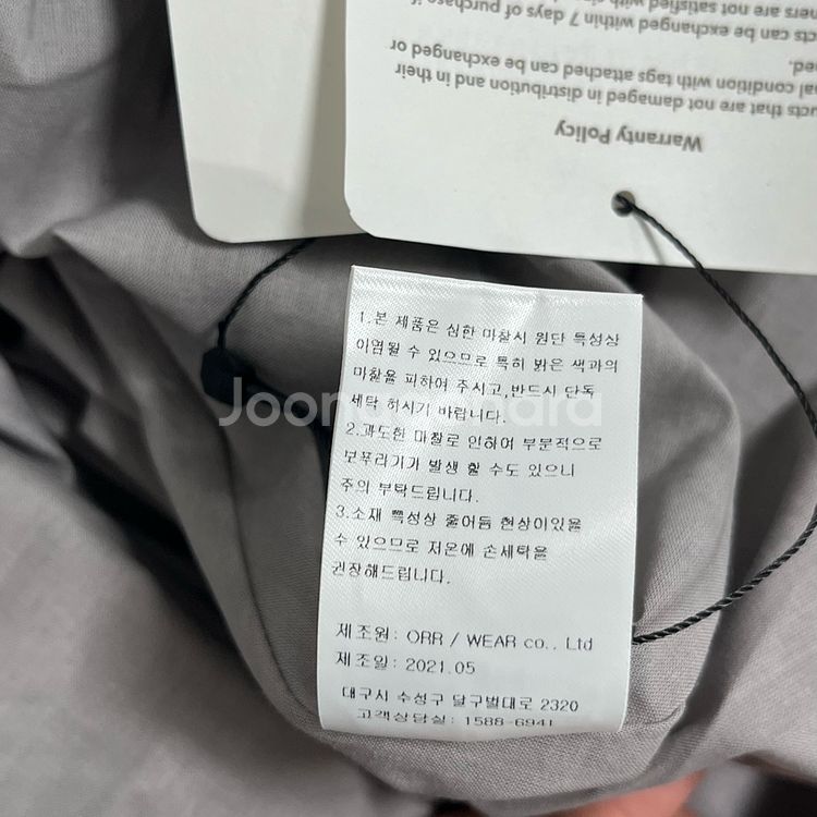 오르(ORR) 시어서커 셔링 원피스 (새상품)--8