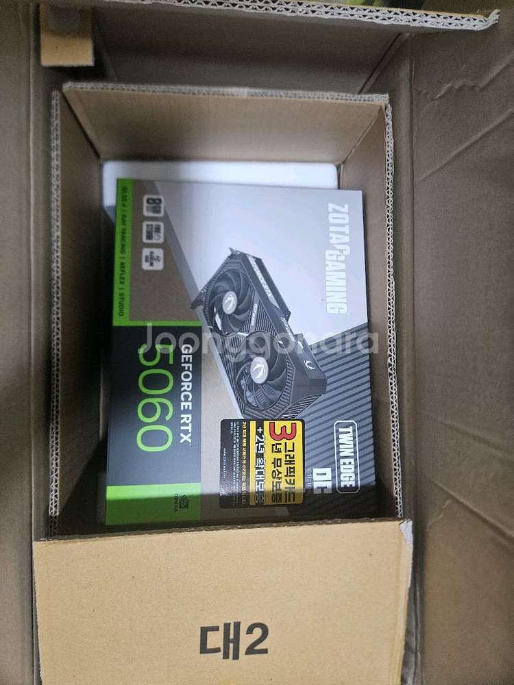 게이밍 본체 RTX5060/i5-12400F 팝니다.--4