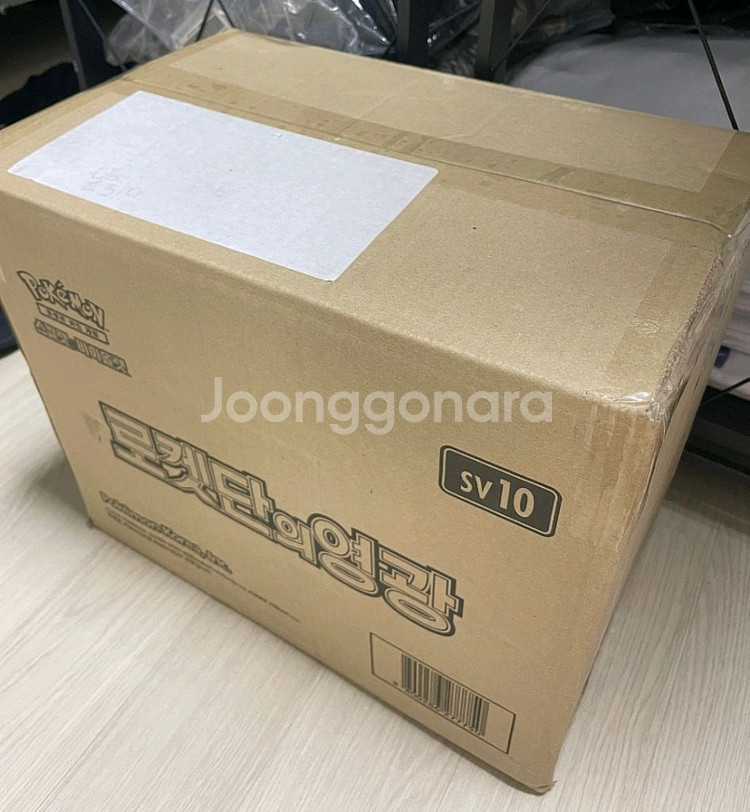 포켓몬 안전결제--0