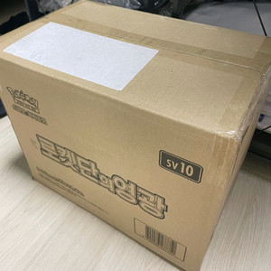 포켓몬 안전결제