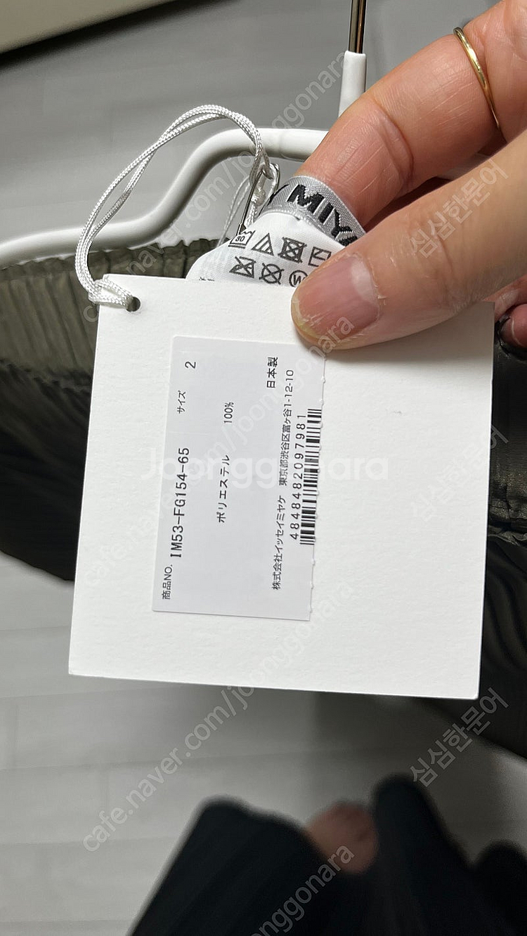 이세이미야케 소프트폴드 스커트 카키칼라--2