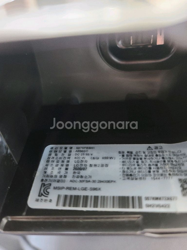 LG 코드제로무선청소기 A9 S97SFBSH1(56분--7