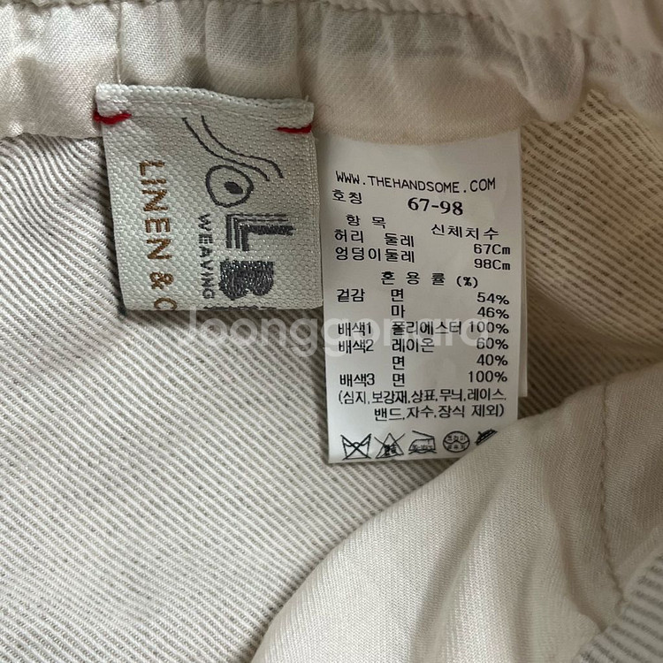 [한섬] 래트바이티 아이보리 데님 밴딩 스커트--7