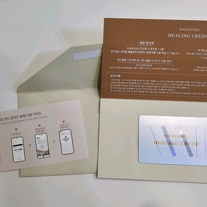 워커힐 상품권 / 힐링 크레딧 100만 point