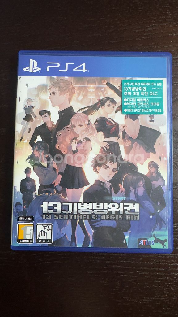 PS4 13기병방위권--0