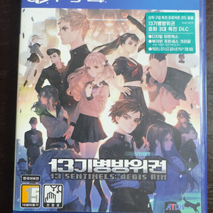 PS4 13기병방위권