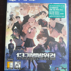 PS4 13기병방위권