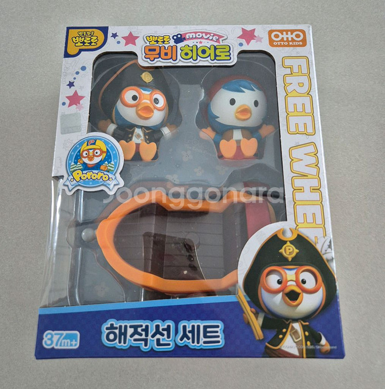 뽀로로 무비 해적선 세트--0
