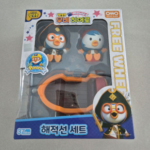 뽀로로 무비 해적선 세트