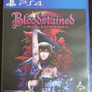 PS4 블러드 스테인드