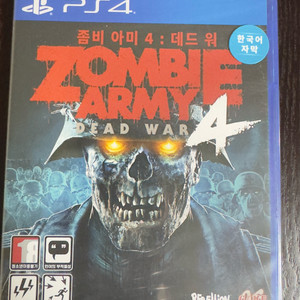 PS4 좀비아미4