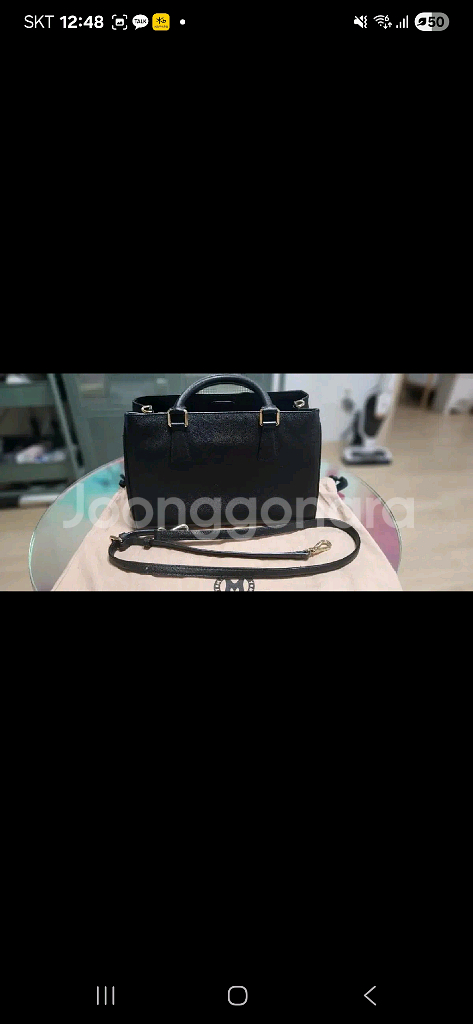 메트로시티 토트백--1