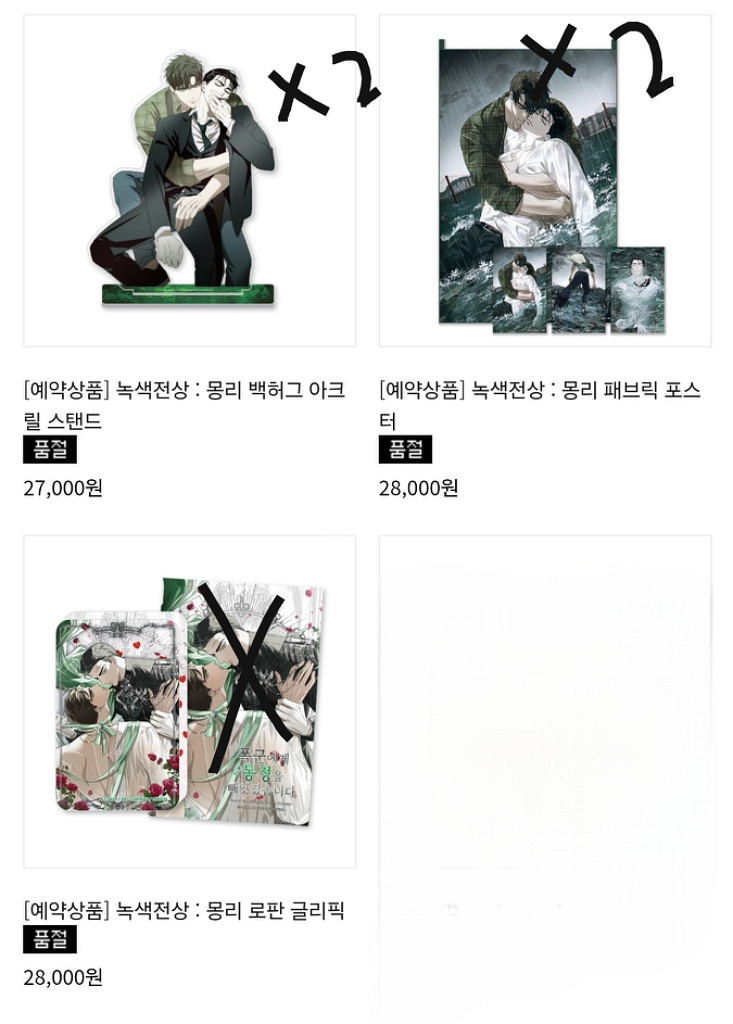 녹색전상 모펀 증사 아크릴 패브릭 코스터 포카 녹전--3