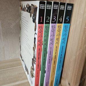 책과함께어린이 한국사 편지 5권(택포2만원)