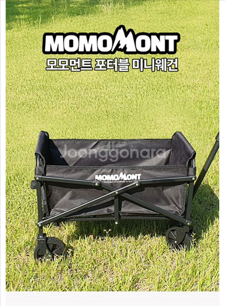 미개봉 MOMOMONT 캠핑 웨건--0