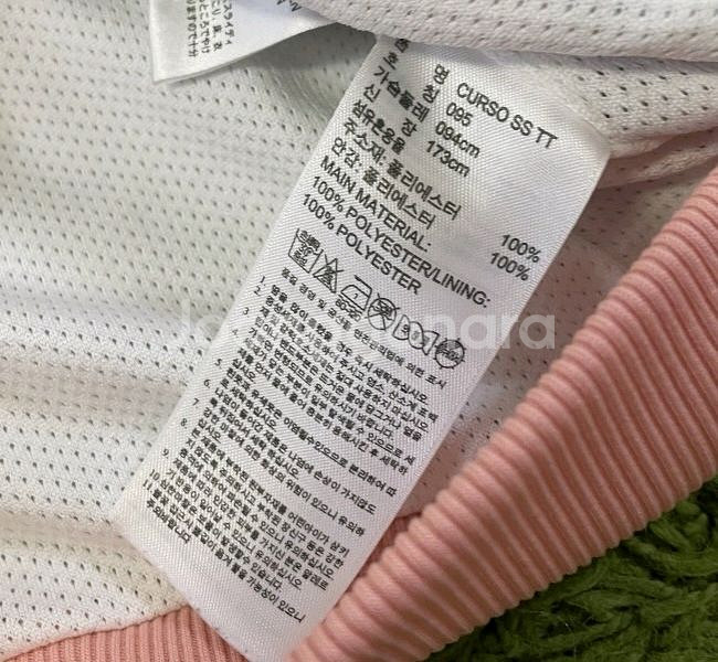 아디다스 희귀 플라워 패턴 트랙탑 져지집업 90/S--4