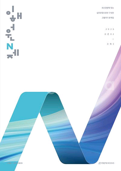 이해원 설맞이 한석원 현자의돌 사만다 백건아 코드원--0