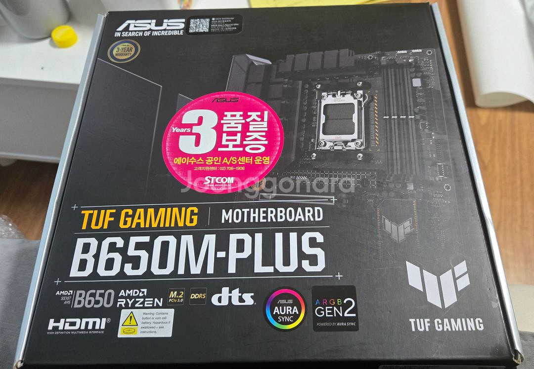 Asus TUF Gaming B650M-Plus--0