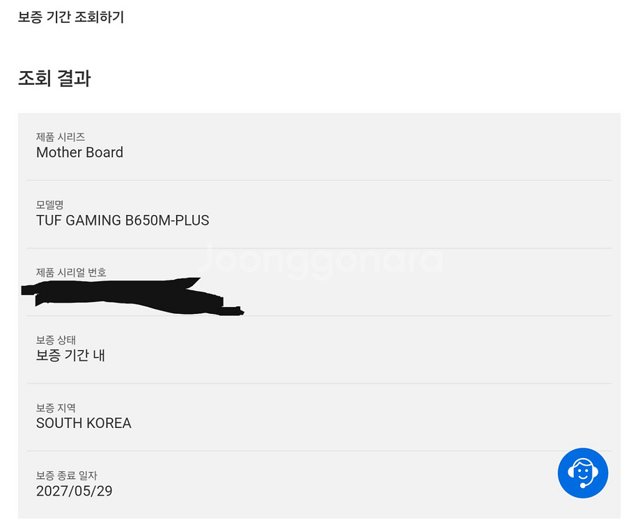 Asus TUF Gaming B650M-Plus--2