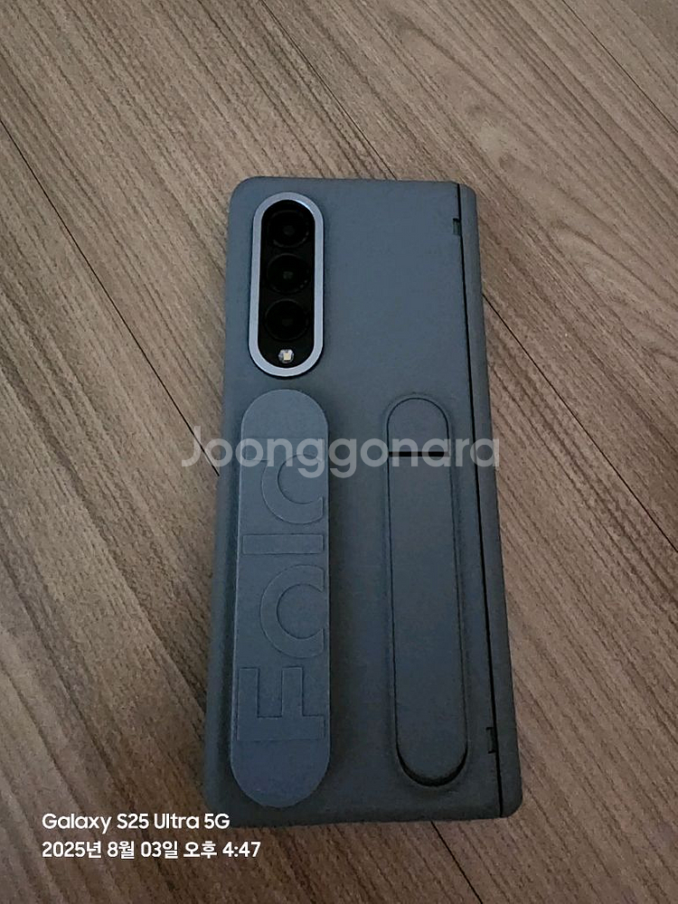 삼성 갤럭시 Z폴드3 공기계(내부액정교환)--1