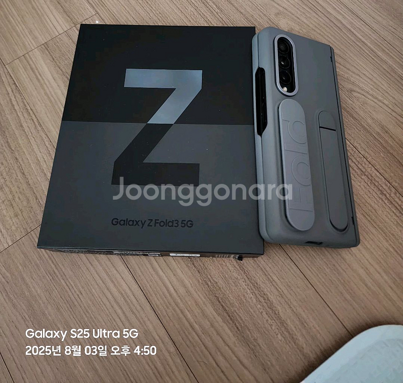 삼성 갤럭시 Z폴드3 공기계(내부액정교환)--0