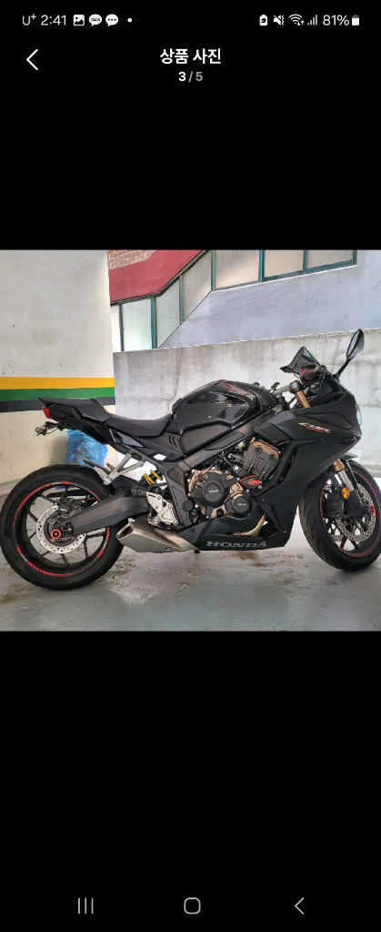 cbr 650r 이미지