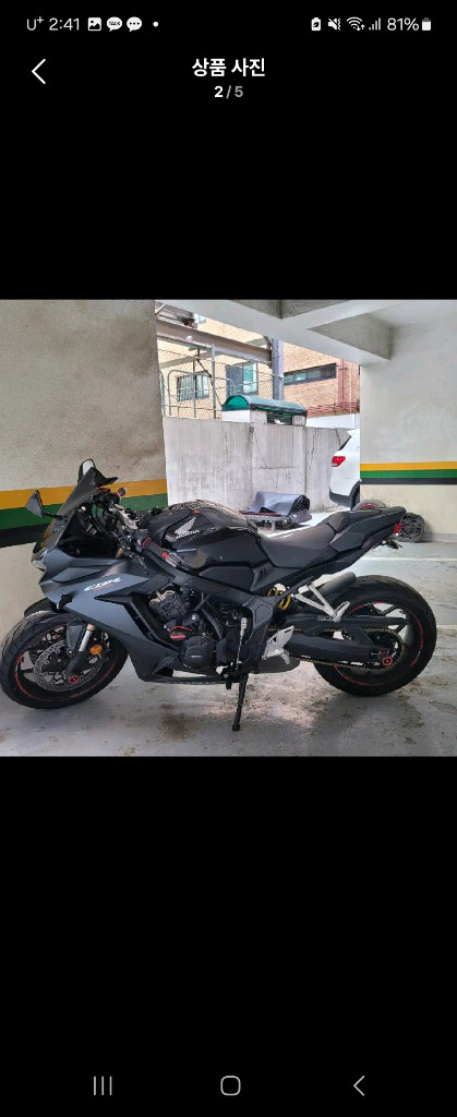 cbr 650r 이미지