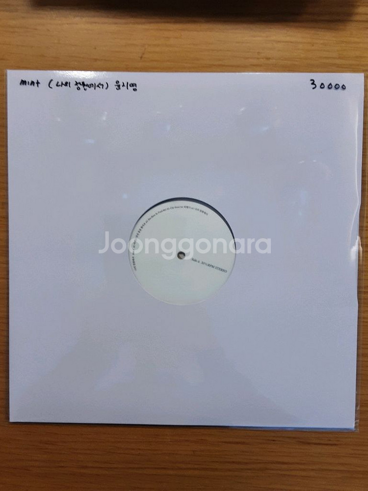 윤지영 lp--0