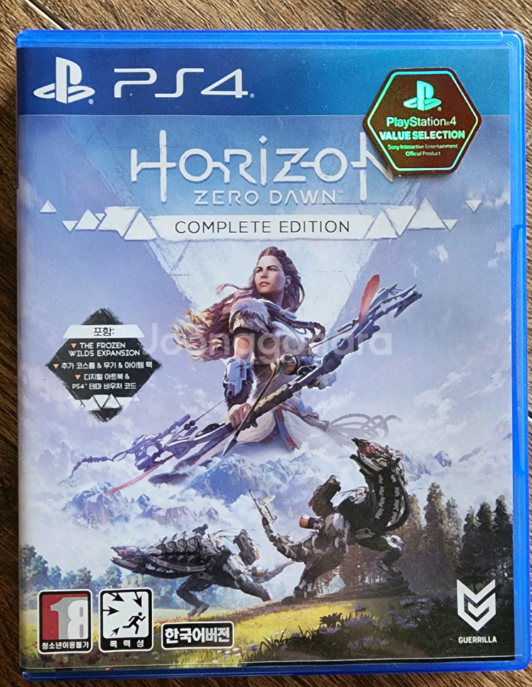 ps4 호라이즌 제로 던--0