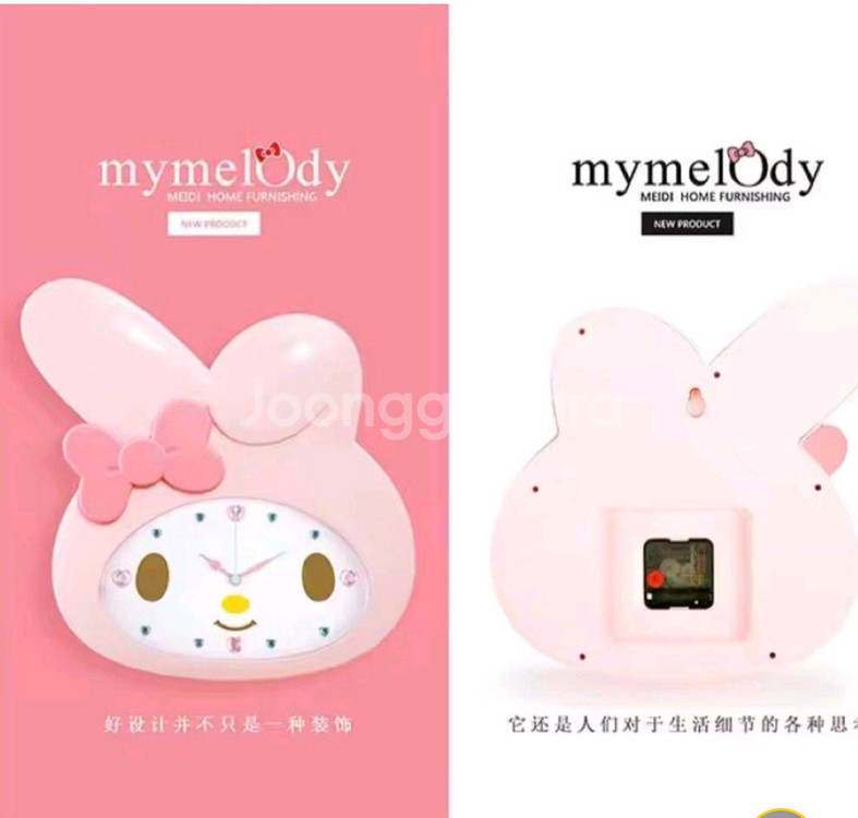 마이멜로디캐슬서랍시계시나모롤딸기케이크흔들의자--4
