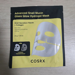 코스알엑스 하이드로 마스크팩