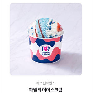 배스킨라빈스 패밀리