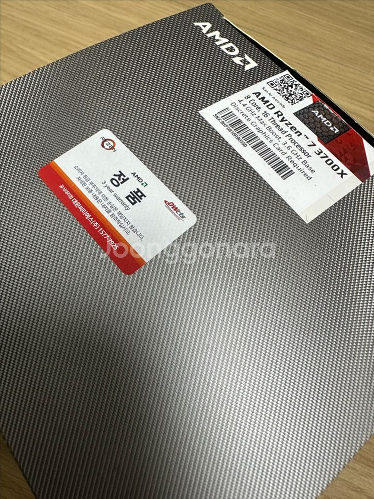 라이젠 3700x 기쿨포함 판매합니다--2