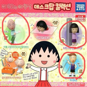 마루코 가챠