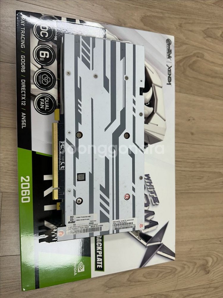 emtek rtx2060--1