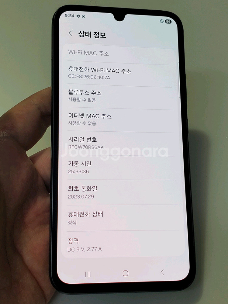 갤럭시 A34 블랙 15만--7