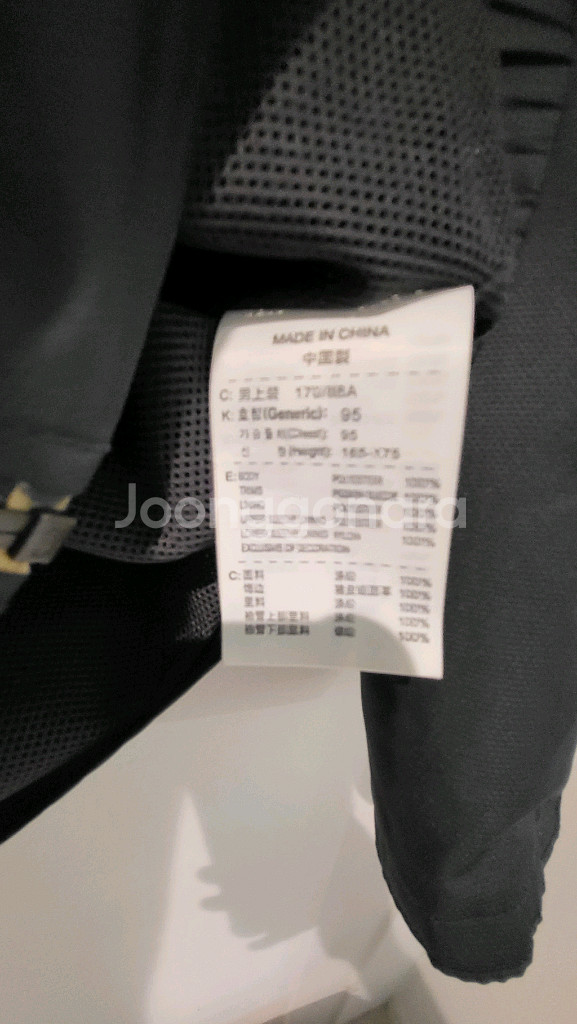 나이키 컬쳐 배색 바람막이 SET(별이삼샵)--1