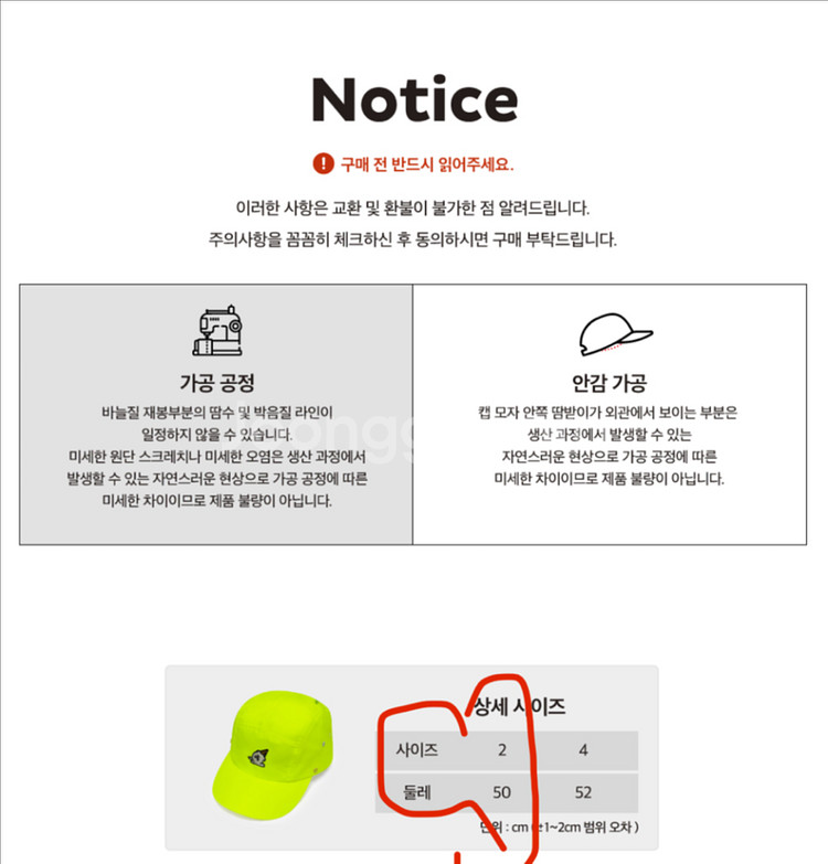 에그녹6Y+모자2Y--10