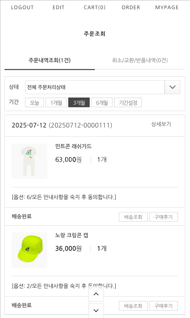 에그녹6Y+모자2Y--9