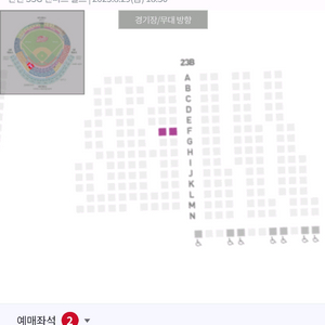 프로 야구티켓 문학 nc ssg 29일 3루 덕아웃상단