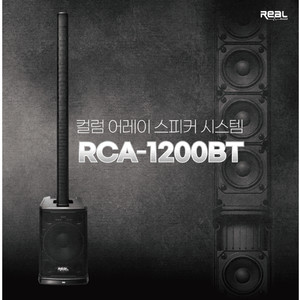 앰프내장형스피커