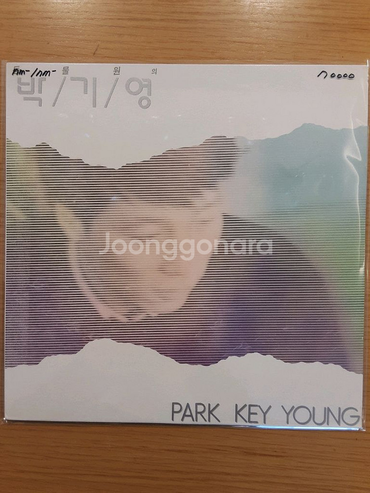 박기영 lp--0