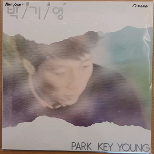 박기영 lp